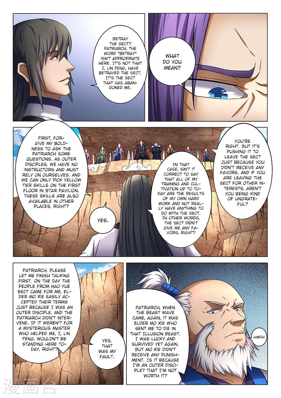 God of Martial Arts Chapter 39.3 4